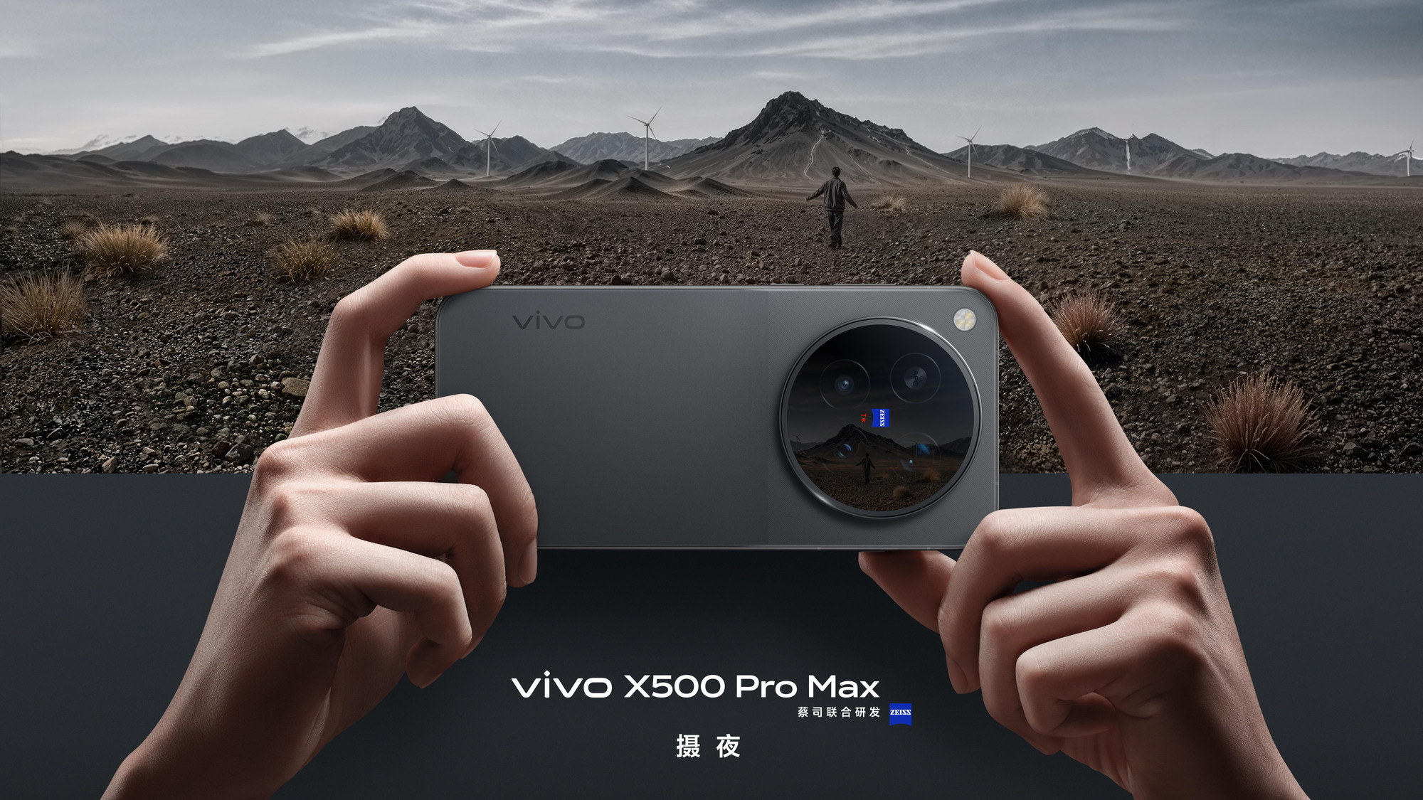 vivo X500 Pro Max in Moonlit Black auf einer offiziellen Presseabbildung