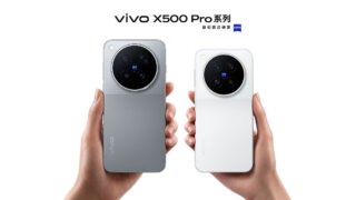 vivo X500 Pro und Pro Max: Europa-Start am 27. Oktober, Kamera und Gutschein